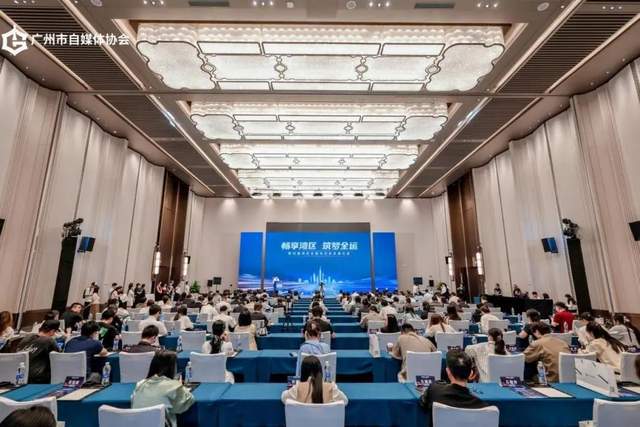 财经大V走进广州，感受新质生产力助推广州经济