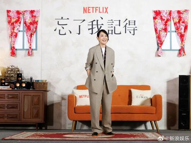 刘若英新剧陷抄袭风波！被指撞车美剧《了不起的麦瑟尔夫人》