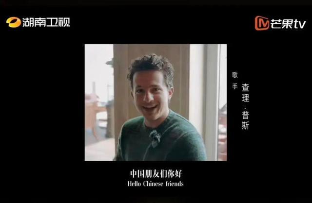 断眉袭榜《歌手》将唱两首歌：最新动态IP地址已在湖南