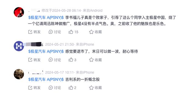 6.5万名司机“无证上岗”，曹操出行年入147亿二度赴港IPO