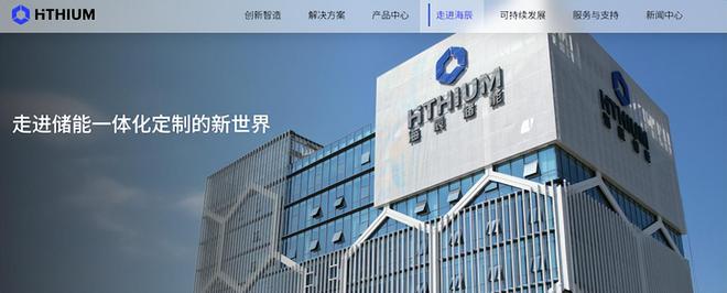 因“挖角”​宁德时代赔款百万，福建夫妇干出一个IPO年入129亿