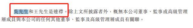 因“挖角”​宁德时代赔款百万，福建夫妇干出一个IPO年入129亿