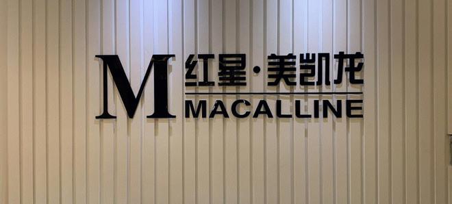 红星美凯龙女总裁被判，彰显车建新、"建发系"态度！