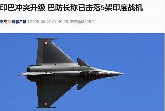 印度对巴基斯坦大打出手为哪般？背后有何不可告人的目的？
