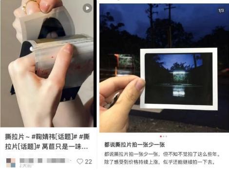 拍一张需要300元！“撕拉片”胶片照走红成“社交新贵”