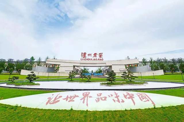 经营现金流大增80%，这家白酒龙头如何穿越周期？