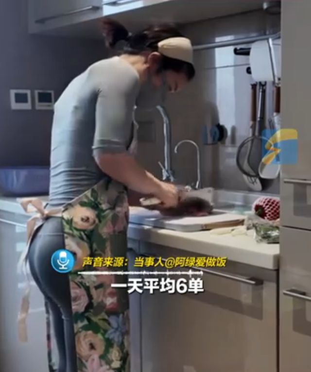 女子称上门做饭月薪近2万引争议，6 单工作量遭网友灵魂拷问