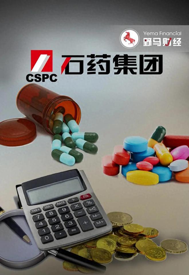 新诺威76亿并购凉了，155亿“石家庄大佬”还要死磕创新药？