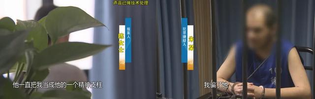 女子借给游戏男友100万，宁愿天天吃泡面也坚持转钱！称“帮他有种使命感”