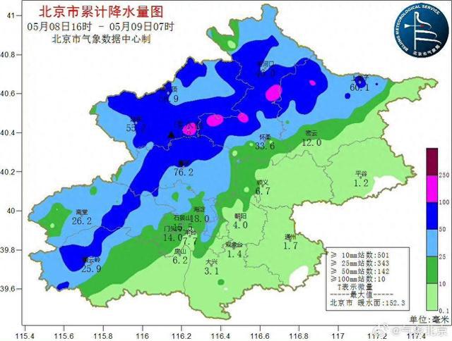 北京今日持续降雨局地或现暴雨