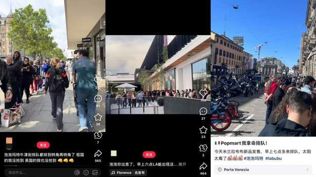 资本大撤退背后，泡泡玛特能否守住900%美洲增速？