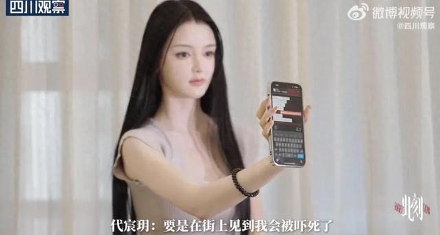长相完美听障女孩宸玥回应整容：很多人说我长得可怕