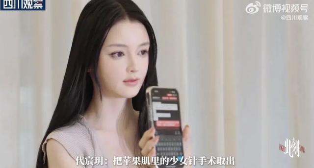 长相完美听障女孩宸玥回应整容：很多人说我长得可怕