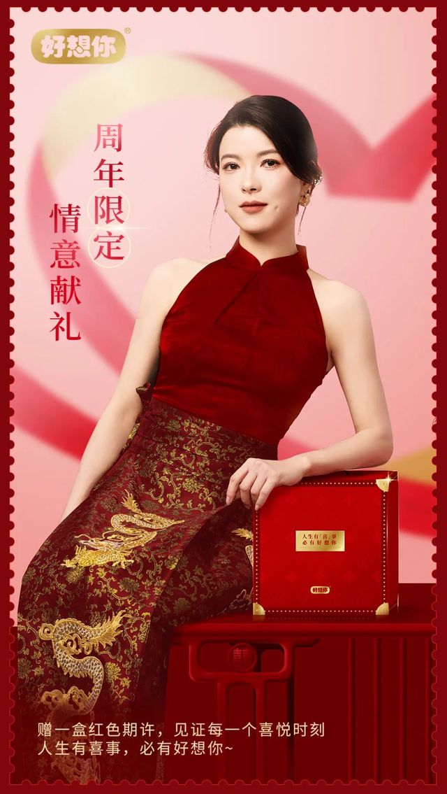 「好好生活计划」等一个你的好故事，19999大奖等你
