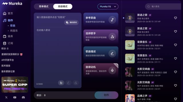 一季度营收大增46%，昆仑万维在海外“杀疯了”