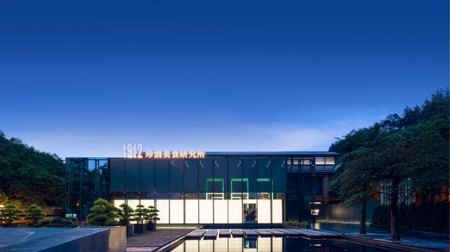 珍酒李渡举行2024年度股东周年大会暨投资者交流会