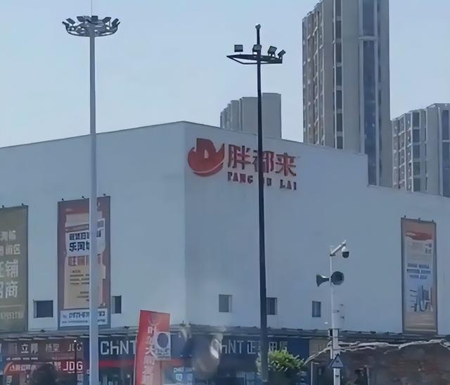 碰瓷胖东来？“胖都来”发文考虑换名字，名字能换信任能重来吗？