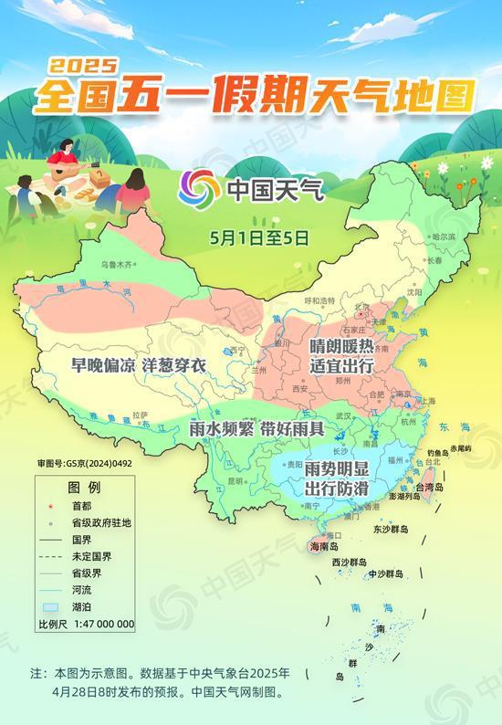 五一出行必看丨阴天也会晒伤，出游防晒小妙招速来get