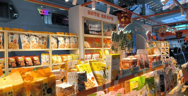 来伊份粽子吃出“带血创可贴”？“零食大王”OEM战略遭考验