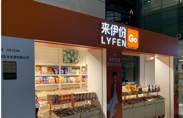 来伊份粽子吃出“带血创可贴”？“零食大王”OEM战略遭考验