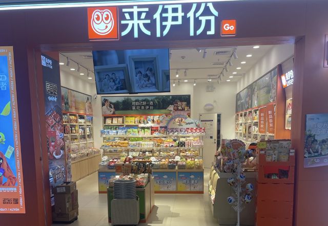 来伊份粽子吃出“带血创可贴”？“零食大王”OEM战略遭考验