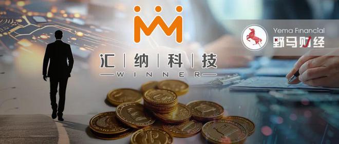 汇纳科技80后新老板是“接盘侠”还是“操盘手”？