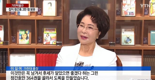 韩国93岁女校长冻龄神话背后：一生未婚未育奉献社会令人敬佩