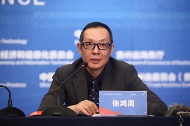 徐鸿周，为逃避纪法惩处谋划离职，是“逃逸式辞职”的典型