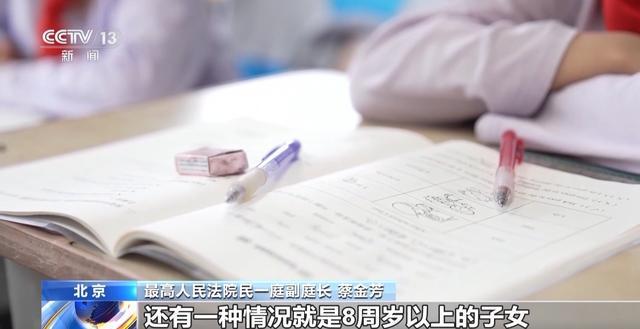 父亲9次遗弃幼子获刑，最高法：这些带娃行为已违法