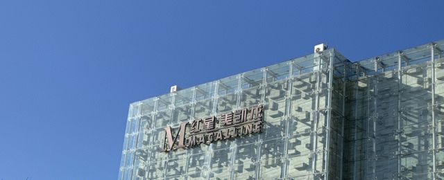 百亿“家居大佬”车建兴被留置！美凯龙多位高管遭查处