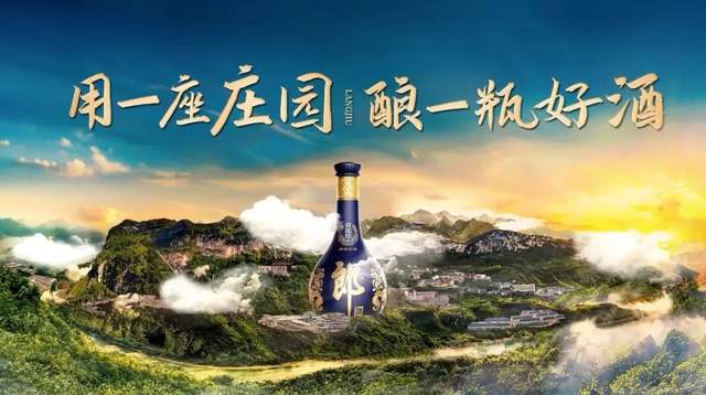 郎酒亮相威尼斯双年展，“中国之夜”彰显庄园酱酒魅力