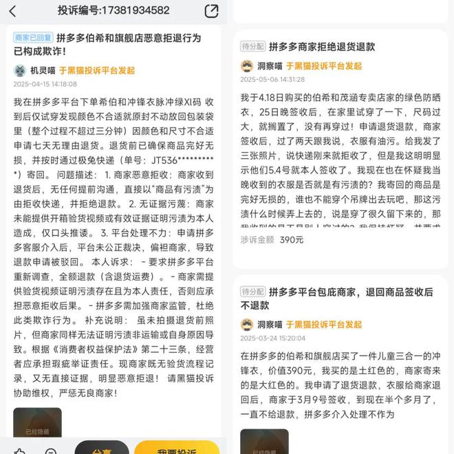“始祖鸟平替”3年卖380万件冲锋衣，安徽夫妻携伯希和IPO了！