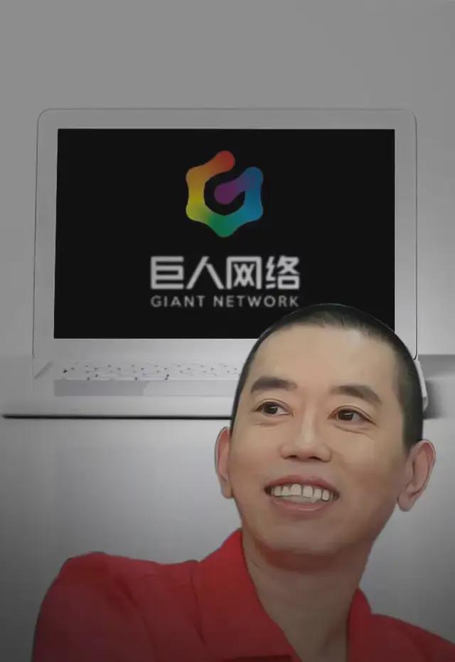 仗义的史玉柱又被兄弟坑了5个亿！
