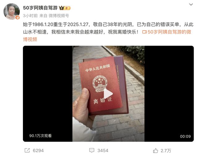 自驾游走红的苏敏阿姨，登上戛纳红毯