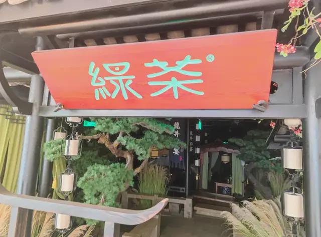 绿茶餐厅五战IPO上市即破发！浙江夫妻敲钟收获25亿身家