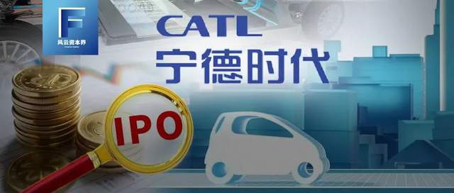 市值1.4万亿港元，“宁王教父”曾毓群又双叒叕敲钟