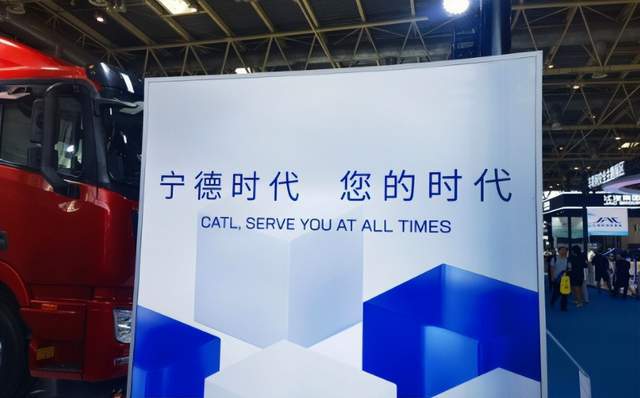 市值1.4万亿港元，“宁王教父”曾毓群又双叒叕敲钟