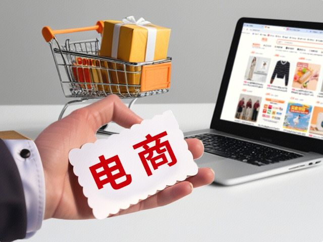 电商大变局，“新势力”要革谁的命？