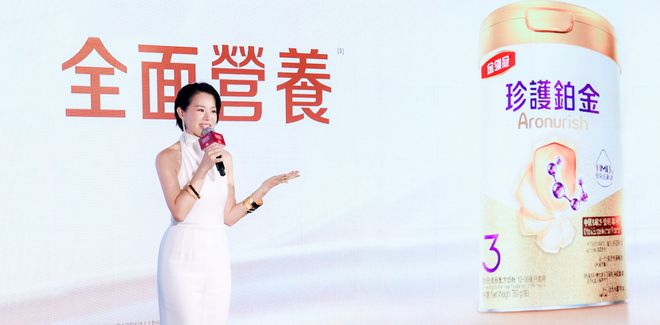 伊利金领冠全球新品发布会：以母乳研究创新成果 开启HMO新纪元