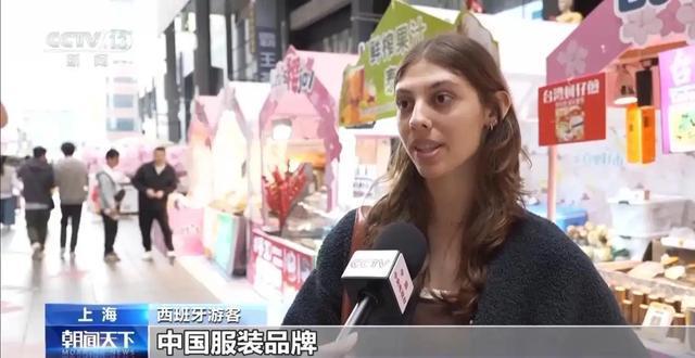外国游客 “扫货潮” 来袭，“中国购” 缘何火爆全球？