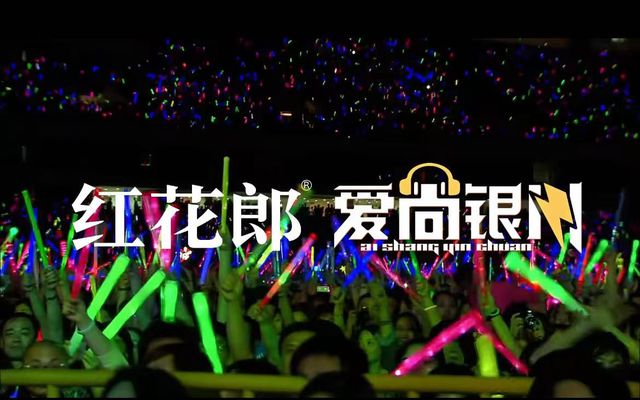 酱香西进启示录：红花郎在西北用情绪价值“酿”出新增量