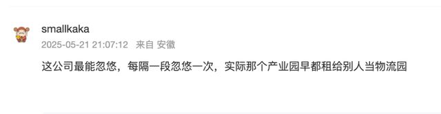 百亿金龙羽涉嫌信披违规，新董秘上任才8天！