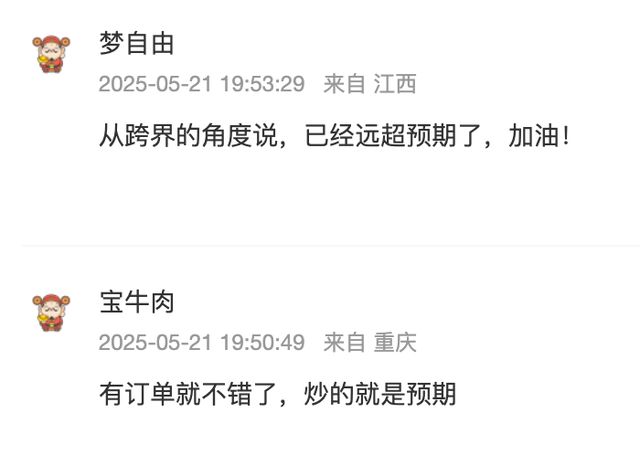 百亿金龙羽涉嫌信披违规，新董秘上任才8天！