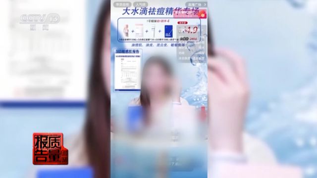 女子美容院祛痘，竟越祛越多！医生紧急提醒→