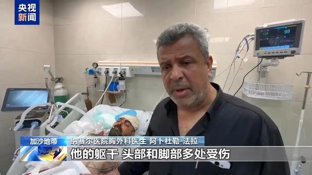 让人心碎：医生夫妻在加沙救别人，自己的9个孩子却被炸死
