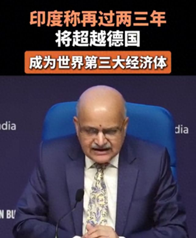 印度专家放话三年超德国！人口红利真能碾压工业4.0吗？