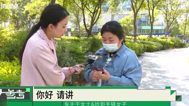 女子金手链丢失被捡后遭天价赎金，法律该如何给贪婪者上课？