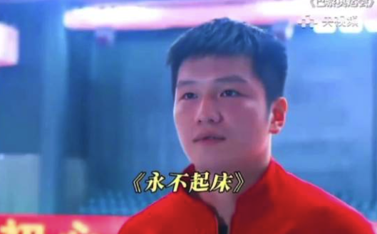樊振东英语采访意外走红，体育明星跨界语言魅力