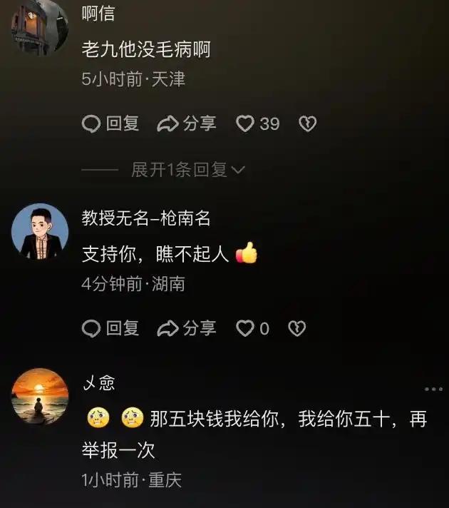 豪车车主赖5块钱被代驾举报酒驾，真是贪小便宜吃大亏