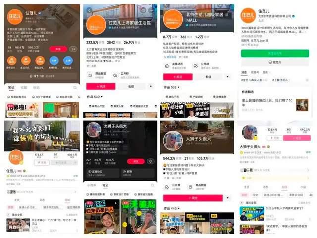 5轮融资的“住范儿”爆雷2个月，业主维权难！
